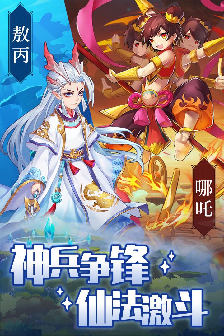 精灵学院大冒险(2)