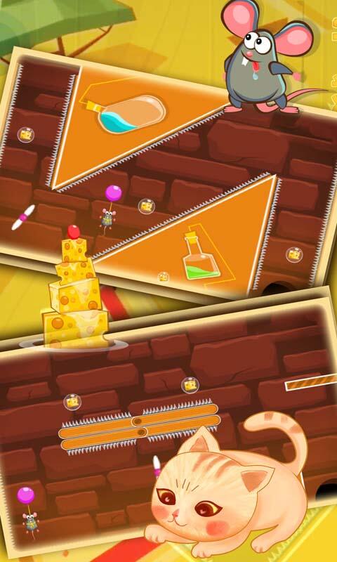 猫鼠模拟器(2)