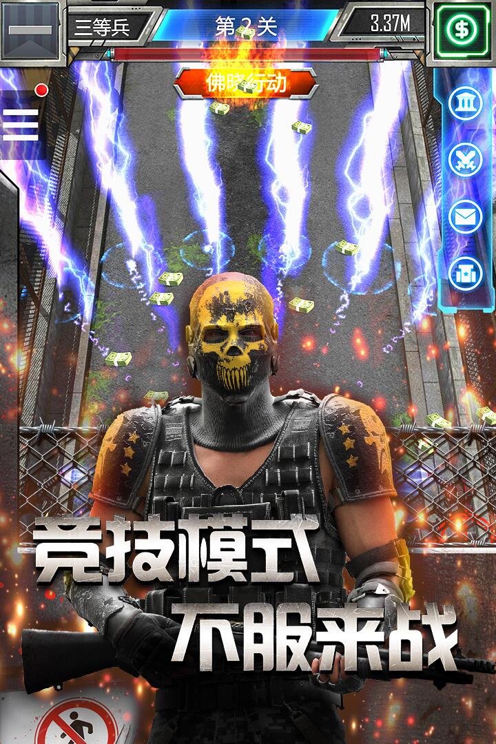 放置僵尸塔防(1)