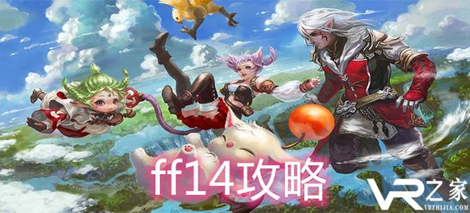 ff14怎么换职业-ff14换职业方法.jpg