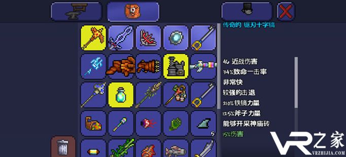 泰拉瑞亚手机版有没有酒保