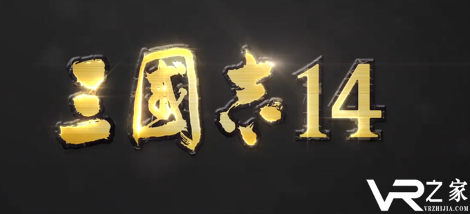 《三国志14》新古武位置在哪 新古武位置入口更改一览