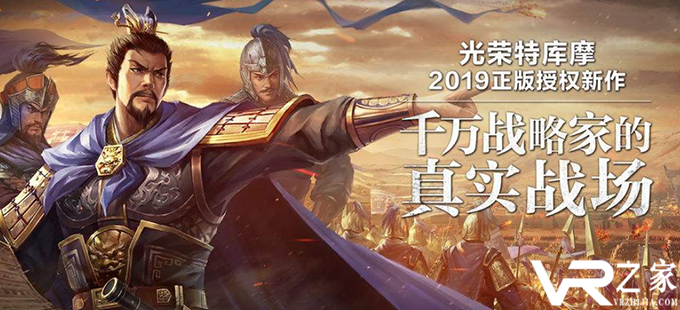 《三国志战略版》体力上限是多少