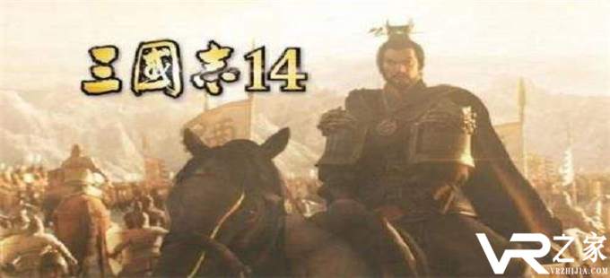 三国志14中文语音什么时候出