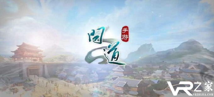 问道手游元婴怎样获得