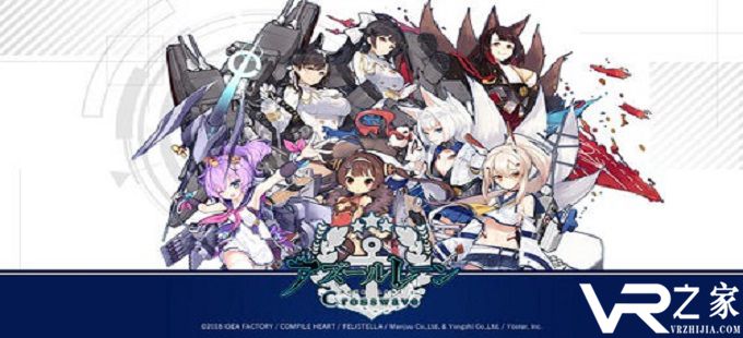 碧蓝航线CrossWave怎么设置中文