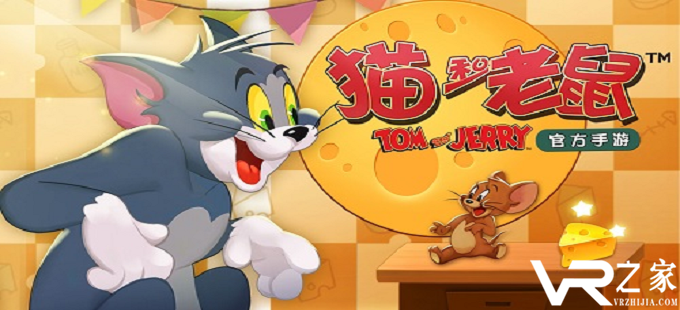 猫和老鼠荣誉称号在哪里看