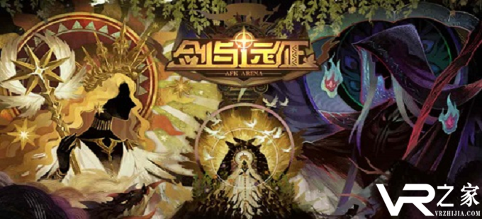 剑与远征怎么分享