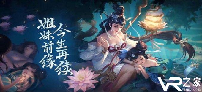 王者荣耀大乔白蛇皮肤什么时候上线