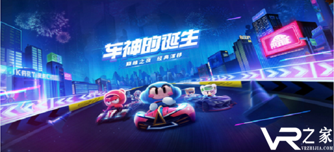 跑跑卡丁车手游寂寞杯王怎么获得