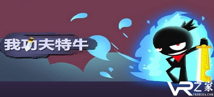 我功夫特牛首饰有什么用