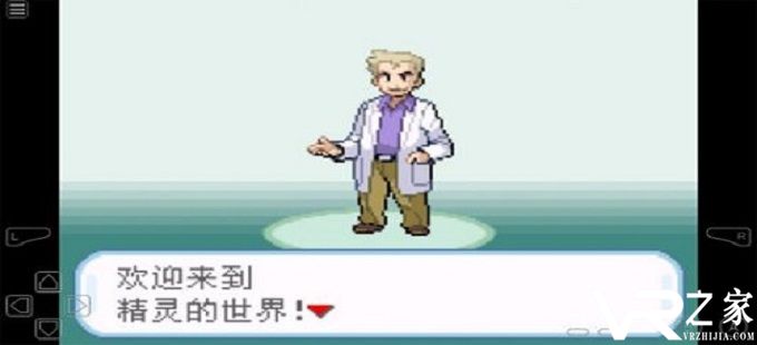 心之鳞片有什么用