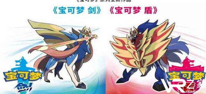 宝可梦剑盾发光的野怪是什么