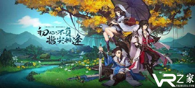 剑网3指尖江湖姬别情怎么获得