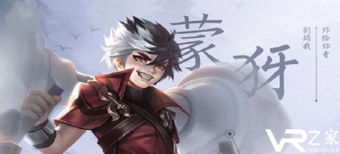 王者荣耀蒙犽什么时候上线