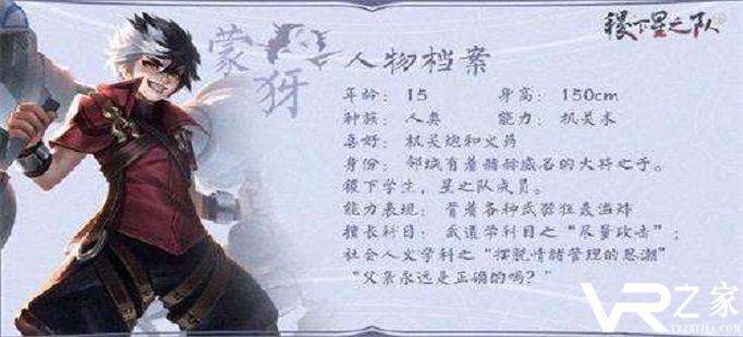 王者荣耀蒙犽一技能可以触发吸血吗