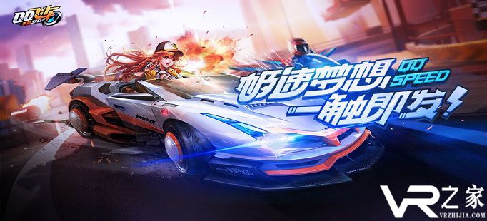 QQ飞车手游S14赛季什么时候开启