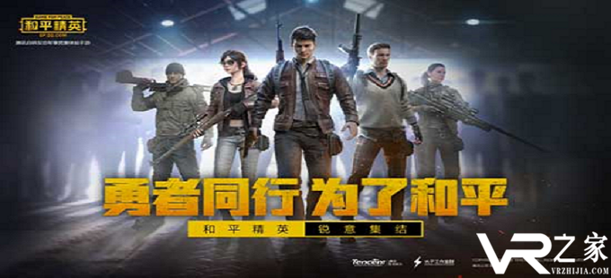 和平精英SS5赛季什么时候开始