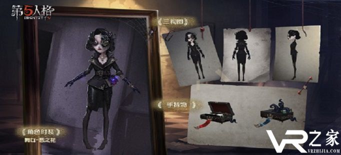 第五人格舞女万恶花什么时候出