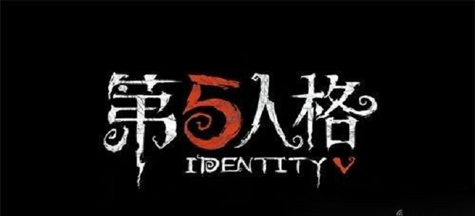 第五人格医生稀世时装什么时候上线