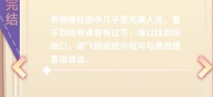 《经纪手札诡迹》出国方法一览