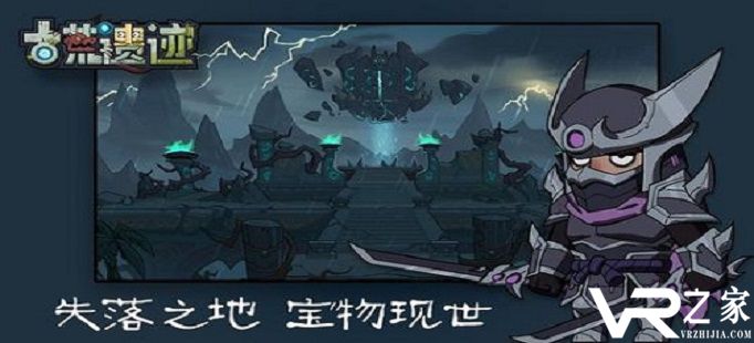古荒遗迹开孔器怎么获得