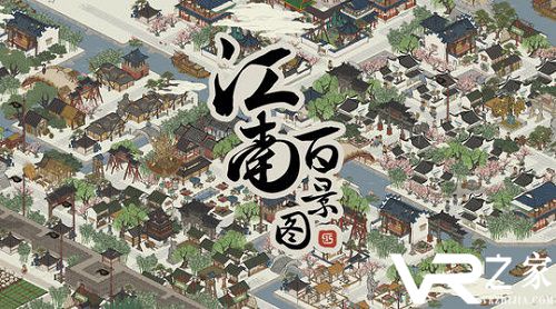 江南百景图八角怎么获得