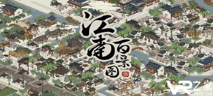江南百景图特殊工人怎么获得