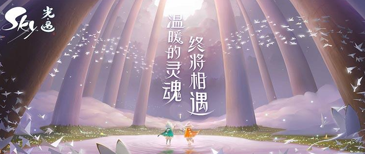 光遇魔法杖是哪个先祖.png