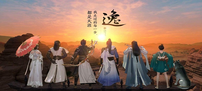 天涯明月刀手游武器外观怎么复刻