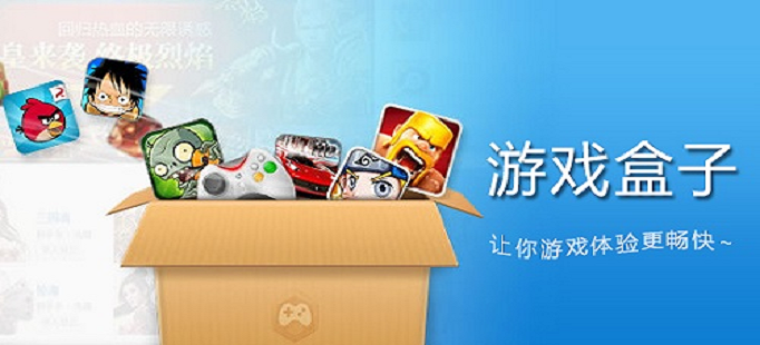 快吧游戏盒怎么下载gta5