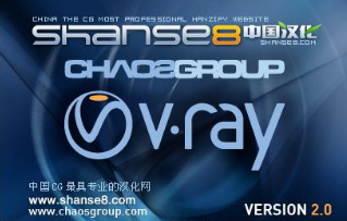 vray渲染器下载_vray渲染器中文版下载_vray渲染器破解版下载
