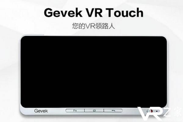 Gevek Touch上手评测:创新性VR内容较单一