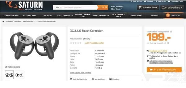 Oculus Touch再曝预售价及配送日期
