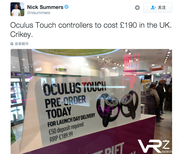 Oculus Touch价格再次被泄露 售价达250美元