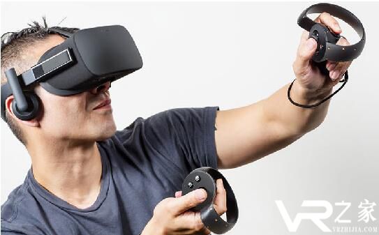 Oculus Touch