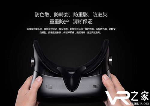 酷开VR一体机正式发布 高配版骁龙821+6DOF