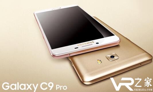 三星Galaxy C9 Pro多少钱