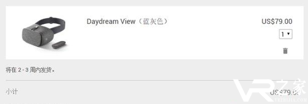 谷歌Daydream View头显开启预购 售价为79美元