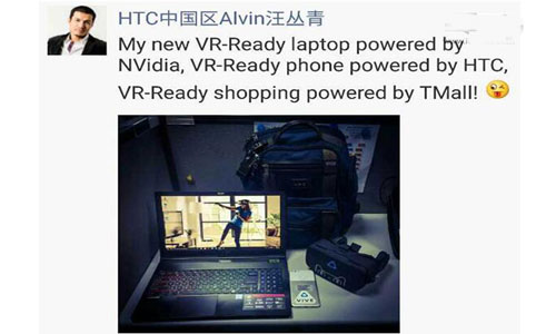 HTC天猫双11或将推出移动VR设备