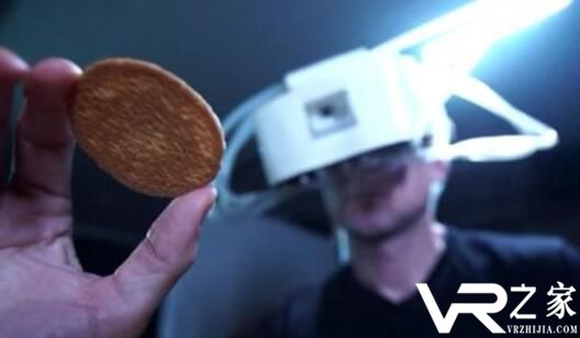 日本推出VR减肥眼镜 让吃货减少20%的食物摄入量