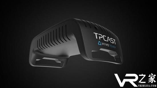 无线Vive升级附件曝光 可能与其它VR头盔匹配使用.jpg
