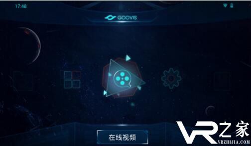 GOOVIS-G1怎么样