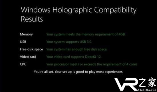 不要被Windows10 VR配置低骗了!其实是假象.jpg