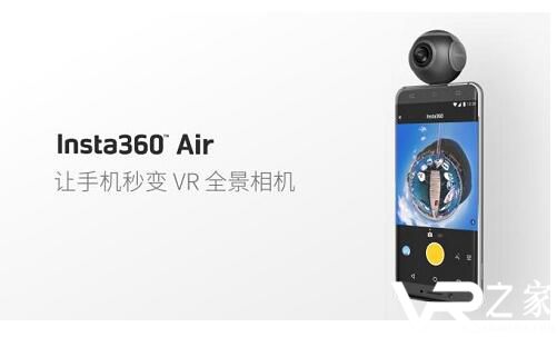 Insta360 Air