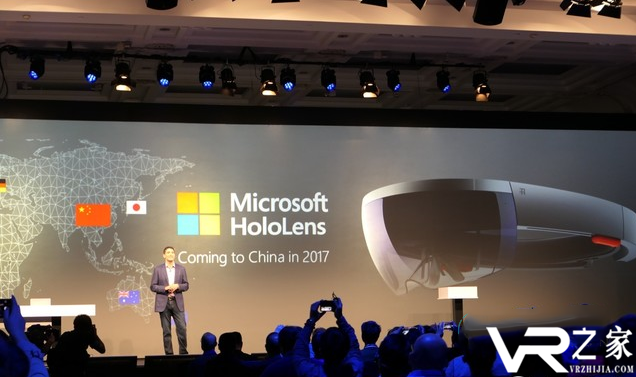 微软的HoloLens MR将于2017年正式登陆中国.png