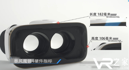 暴风魔镜4评测：价格刷新了高度但还是普通的VR盒子