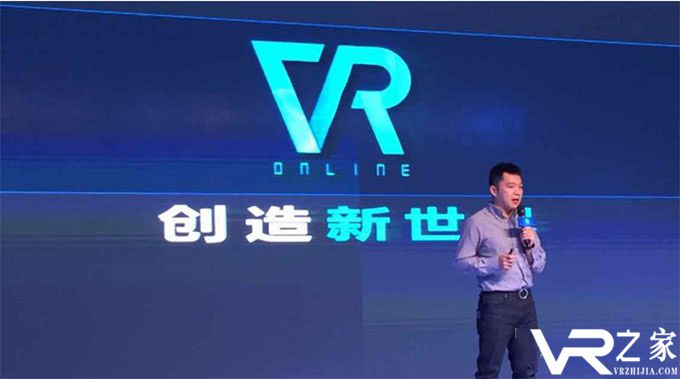 重量级VR平台来袭!大朋恺英联手打造VRonline.jpg