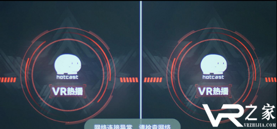 九又VR一体机原创评测:2999元VR一体机并无大惊喜