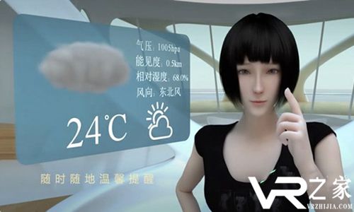 爱奇艺发布VR一体机, 居然还自带VR女友.jpg